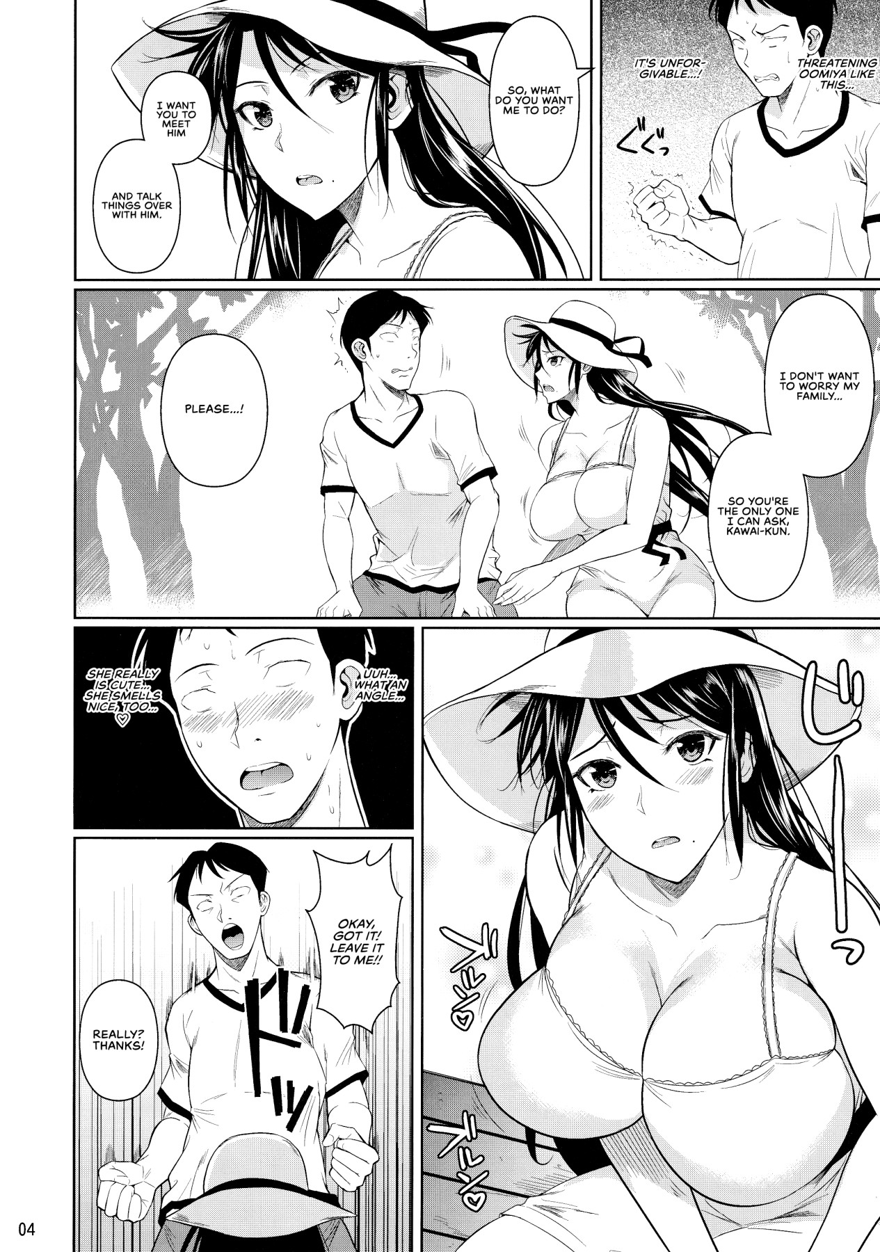 Hentai Manga Comic-Touchuukasou 6-Read-6